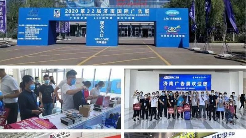 开业庆典定制策划：打造独特品牌印象的关键