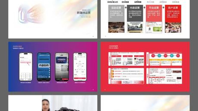 揭秘本地广告传媒公司服务流程：从策划到搭建的全方位解析