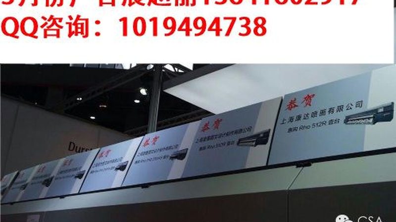 会展服务项目清单报价单：揭秘背后的关键要素