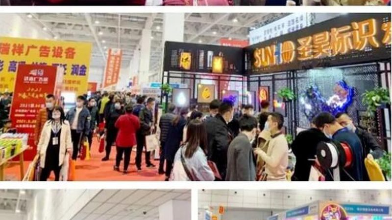舞台搭建报价单：如何规避潜在风险，确保项目顺利进行