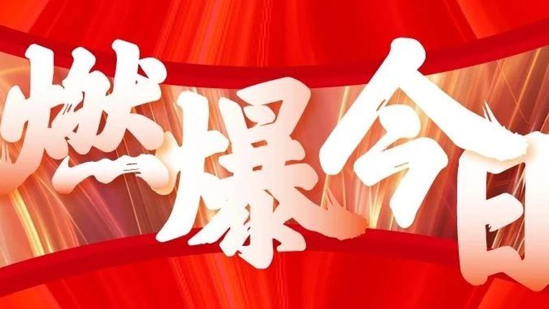 展台搭建前期准备：揭秘高效筹备的五大关键步骤