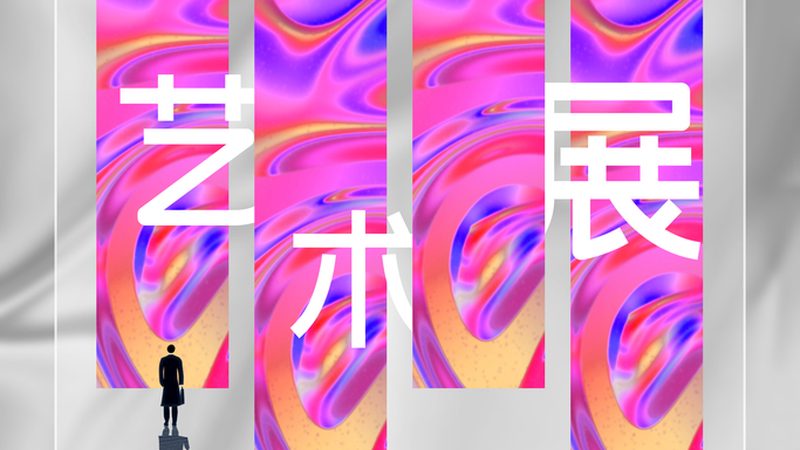 安全先行：遵循规范，确保舞台搭建安全