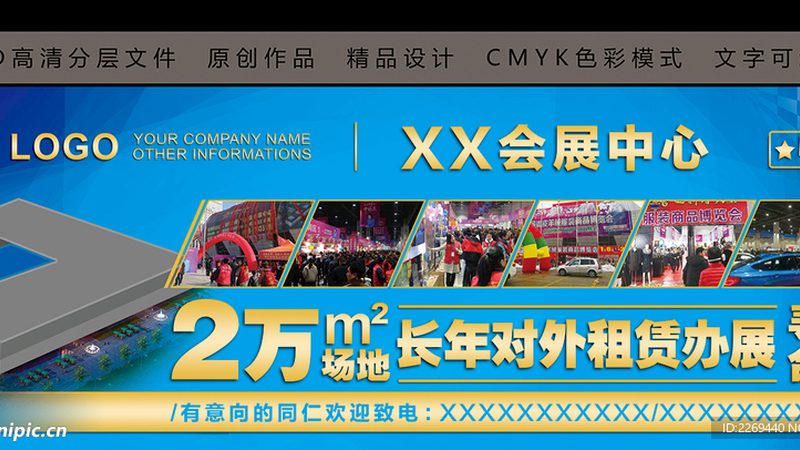 包装设计报价单模板：如何精准把控成本与质量